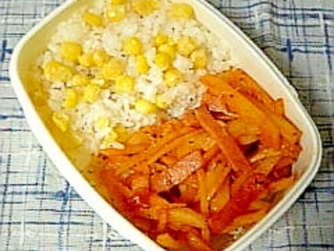 ☆じゃがベーコン炒め＆コーンバターライス弁当☆